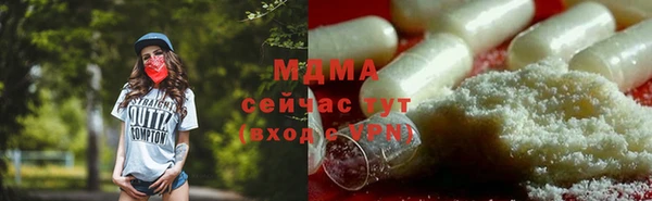 хмурый Бугульма