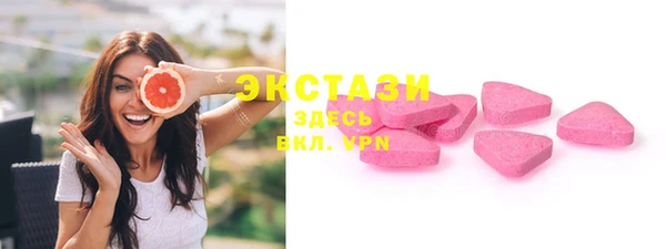 ECSTASY Бронницы